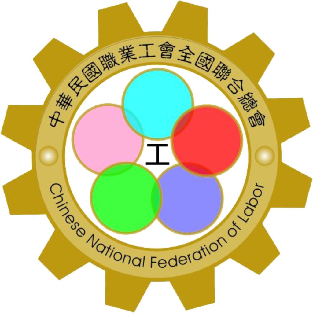 中華民國職業工會全國聯合總會